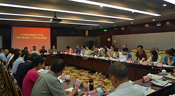 中國作協創聯工作會暨作家維權工作經驗交流會在北京召開8月5日至7日，中國作協創聯工作會暨作家維權工作經驗交流會在京舉行。中國作協副主席白庚勝出席會議并講話。中國作協創聯部主任彭學明作了工作報告。會議由中國作協創聯部副主任馮秋子、邢春，以及中國作協權保辦主任呂潔主持。來自各省(市、區)及產業、系統作協負責創作聯絡工作的60余人參會。  [詳細]