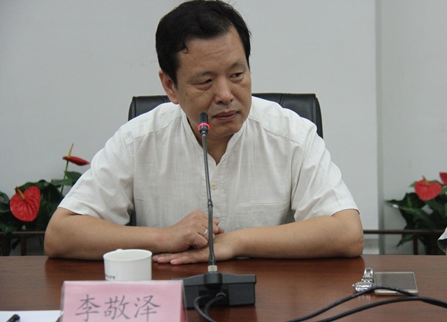 李敬澤在會上發言