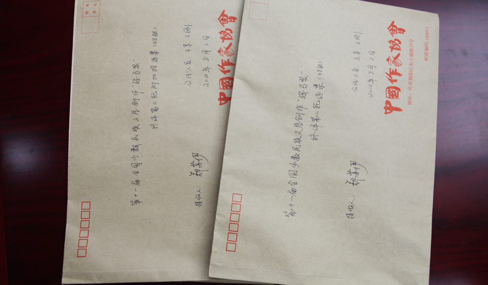 8月2日，封存選票