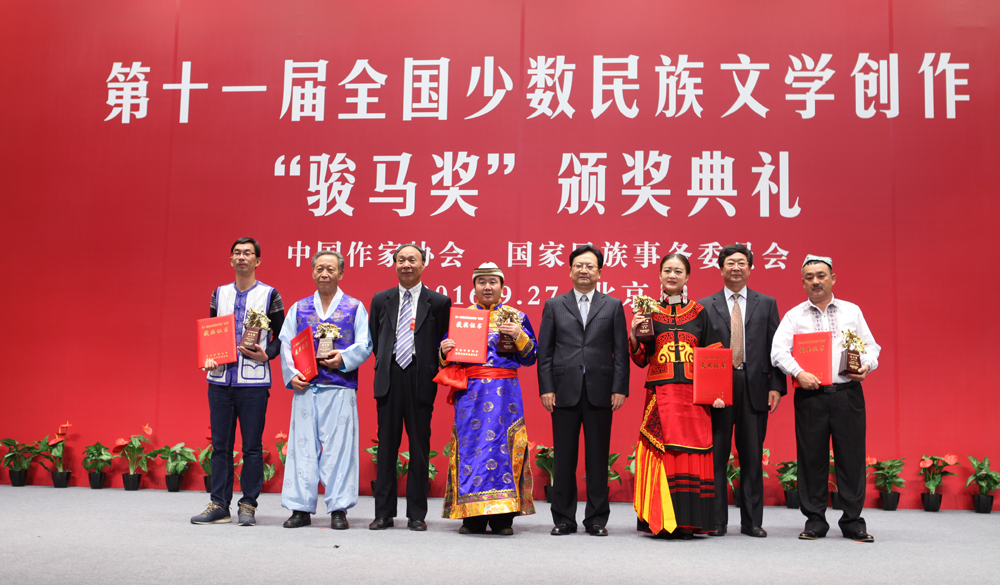 景俊海、張健、白庚勝為詩歌獎獲獎者頒獎