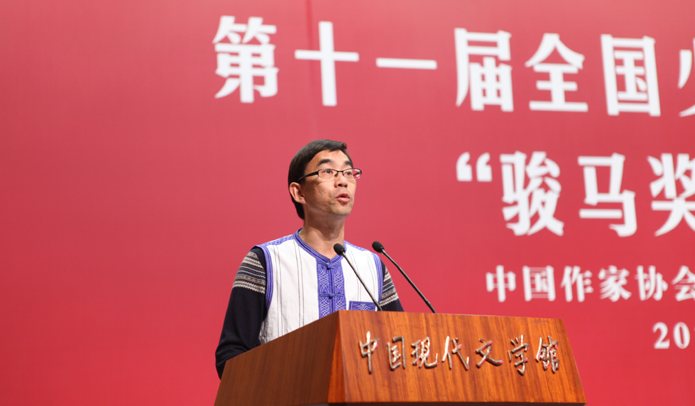 詩歌獎獲獎代表何永飛（白族 ）發表獲獎感言