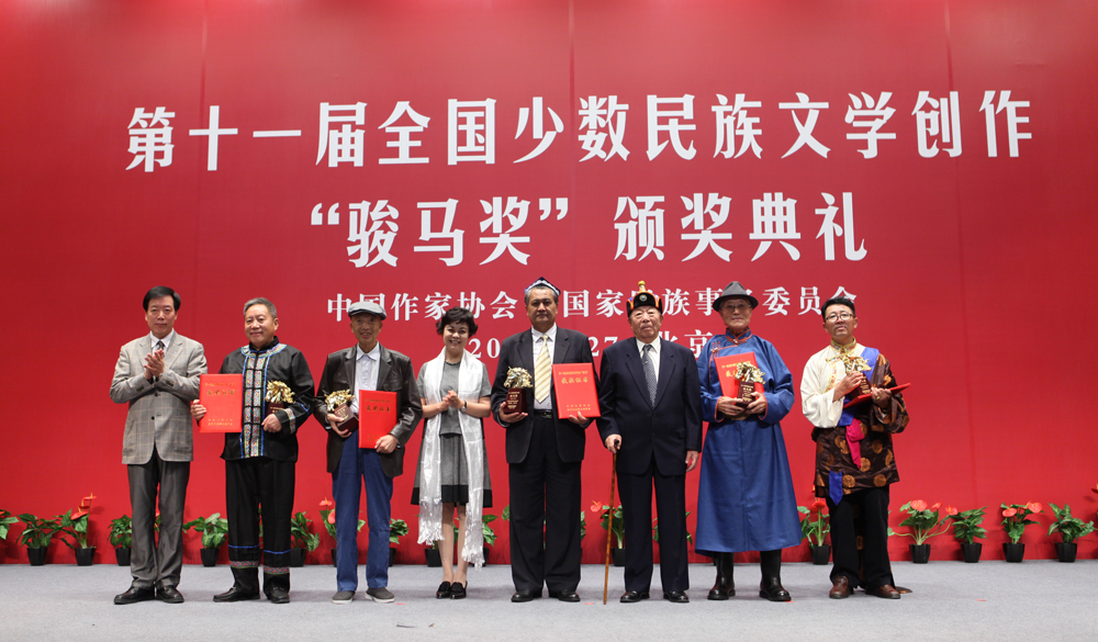 鐵凝、瑪拉沁夫、陳崎嶸為長篇小說獎獲獎者頒獎