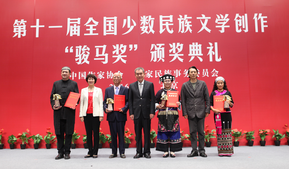 錢小芊、何建明、武翠英為報告文學獎獲獎者頒獎