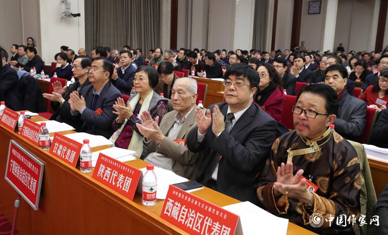 12月3日，中國作家協會第九次全國代表大會閉幕。