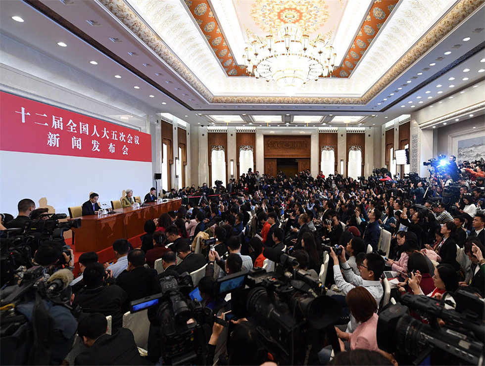 十二屆全國人大五次會議舉行新聞發布會