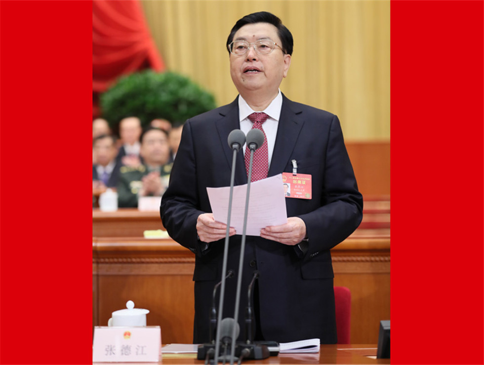 十二屆全國人大五次會議開幕，張德江主持會議