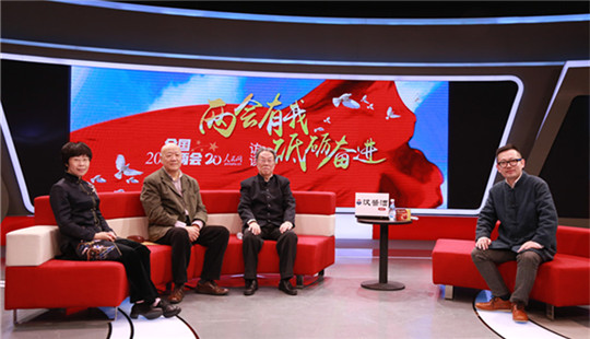 【視頻】王蒙、張廷皓、蒙曼共論如何破解傳統文化的傳承基因