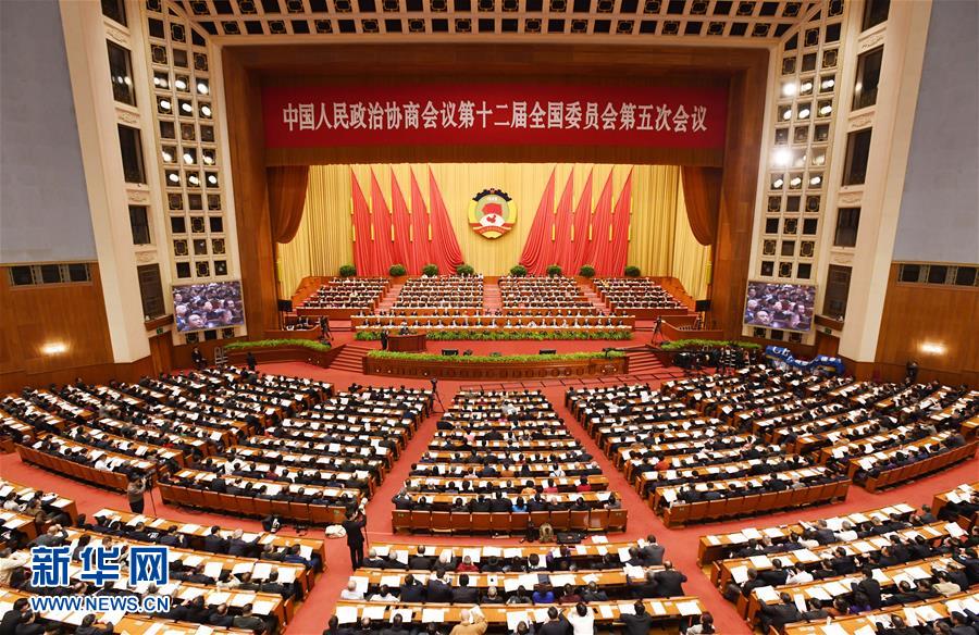 全國政協十二屆五次會議舉行第三次全體會議 