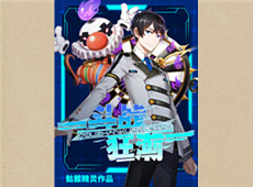 骷髏精靈《斗戰狂潮》