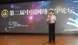 9月25日，中國作協副主席陳崎嶸作開幕致辭