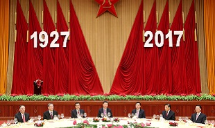 熱烈慶祝中國人民解放軍建軍90周年