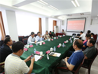 “砥礪五年——報告文學創作研討會”在京舉行