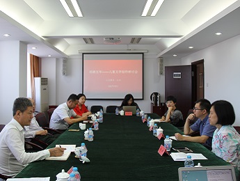 兒童文學創作：為少年兒童講述精彩中國故事