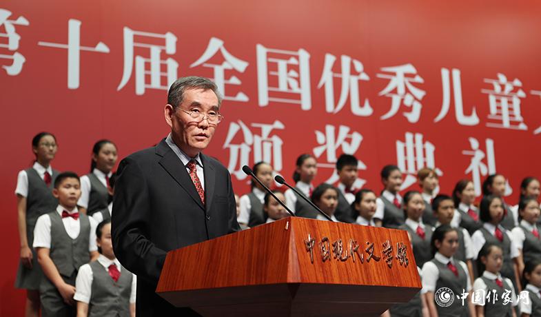 錢小芊在第十屆全國優秀兒童文學獎頒獎典禮上致辭