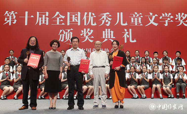 鐵凝、束沛德為小說獲獎者頒獎