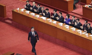 中國共產黨第十九次全國代表大會開幕