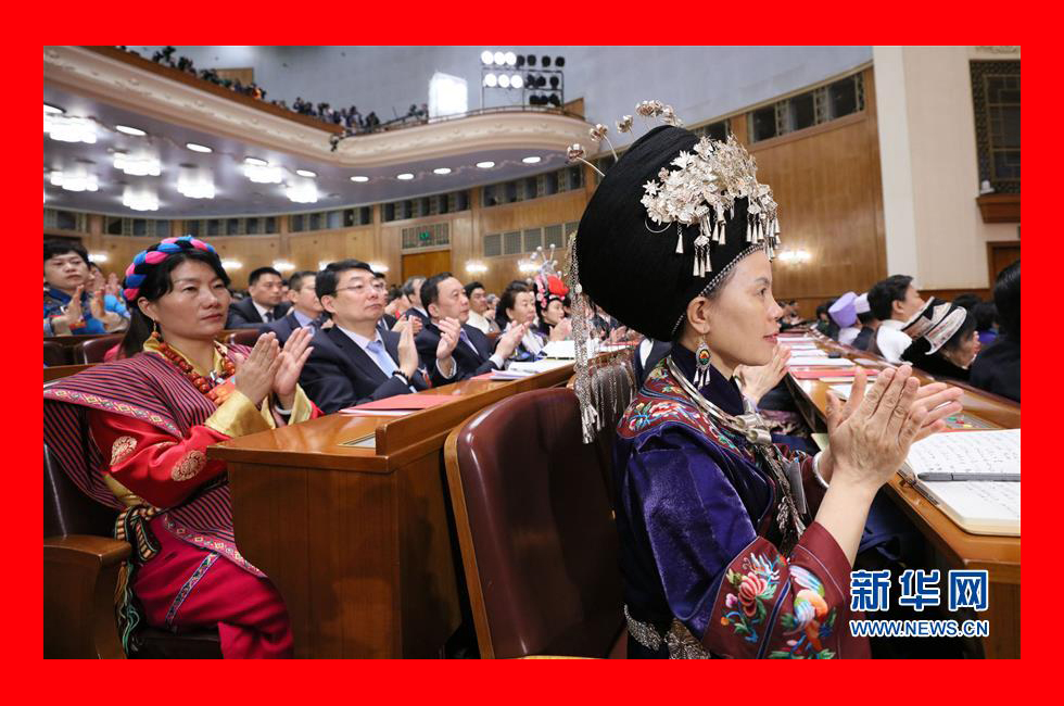 3月20日，第十三屆全國人民代表大會第一次會議閉幕會。