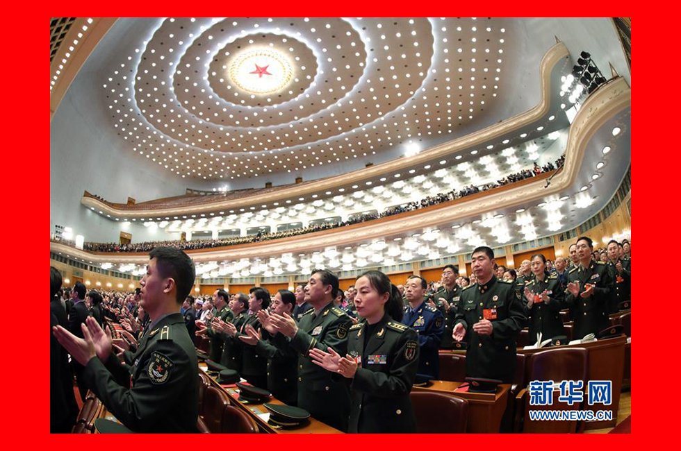 3月20日，第十三屆全國人民代表大會第一次會議閉幕會。