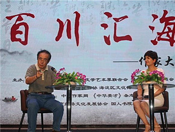 陸天明：如何做一個文學人