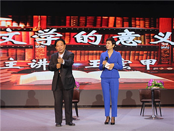 王宏甲：文學的意義