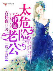 [已完結]一路上有你