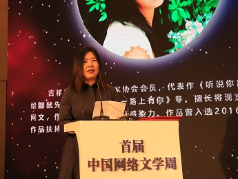 吉祥夜：謹言慎行，不負厚愛