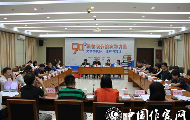 當“70后”與“90后”相遇，他們會談些什么？