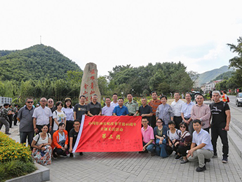 中國作協慶祝改革開放40年采訪團走進浙江