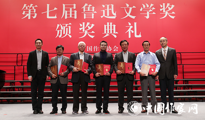 吳義勤、施戰軍為文學理論評論獎獲獎作家頒獎