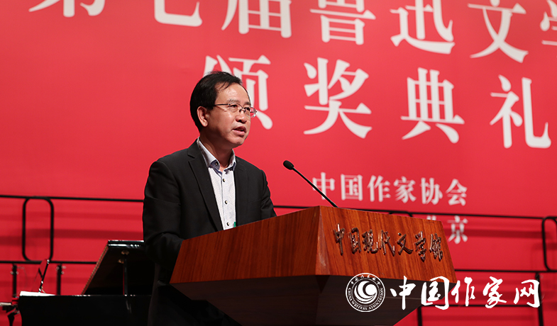 李春雷代表報告文學獎獲獎作家發表感言