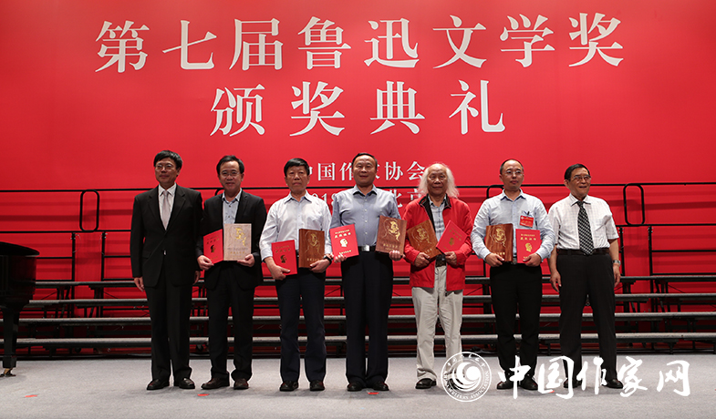 翟泰豐、湯恒為報告文學獎獲獎作家頒獎