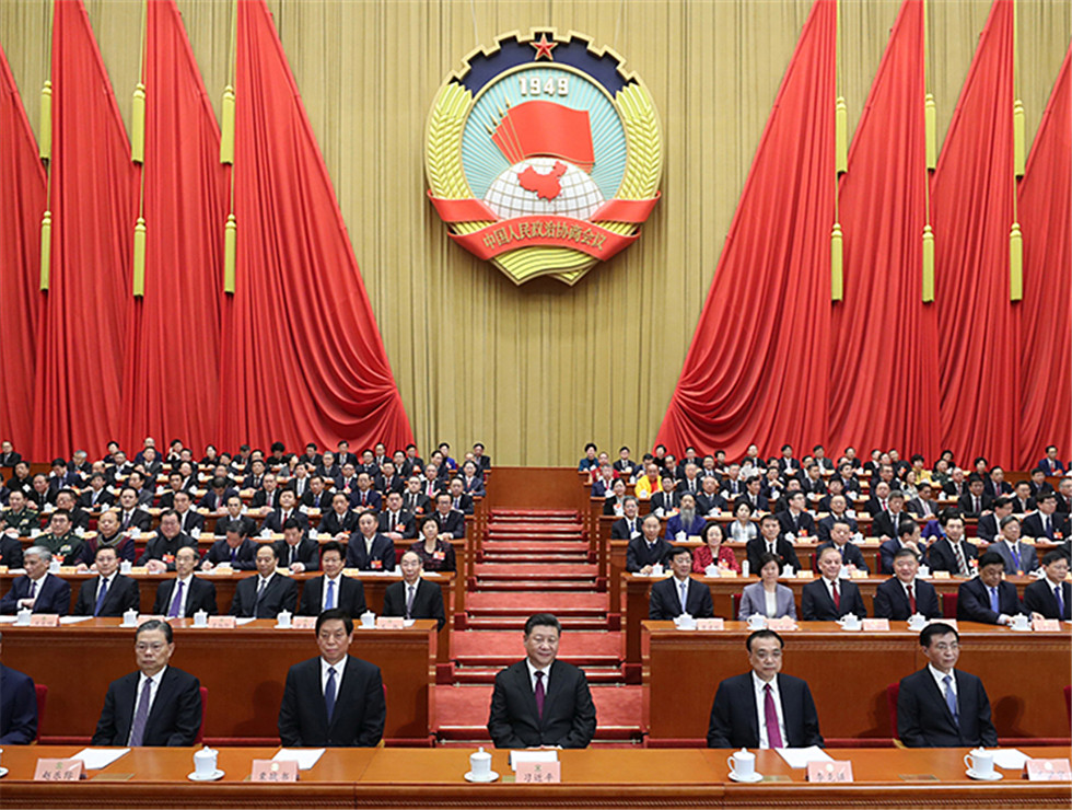 全國政協十三屆二次會議在京開幕