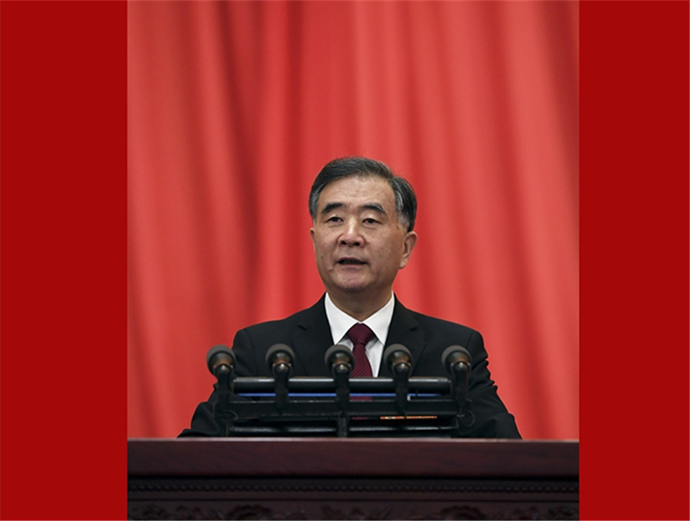 全國政協十三屆二次會議在京開幕 汪洋作政協常委會工作報告