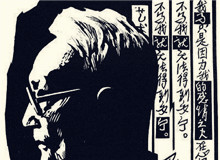 西川讀書會｜何以為“家”：從巴金的《家》到《憩園》火一樣的熱情，風一般的遒勁，燃燒著內心的沖動，席卷著生命……[詳細]