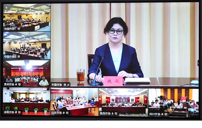 全國新時代鄉村題材創作會議