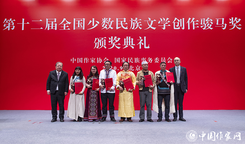 中國作協副主席吉狄馬加、中國作協書記處書記吳義勤為報告文學獎獲獎者頒獎