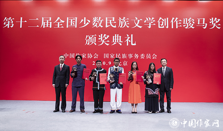 中國作協副主席閻晶明、國家民委宣傳司司長郭建民為散文獎獲獎者頒獎