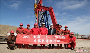 甘肅作家王新軍參與全國作家聯動活動