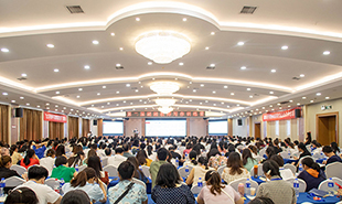 第二屆湖湘教師寫作訓練營開幕