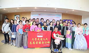 延邊作協：讓文學志愿服務走進人民