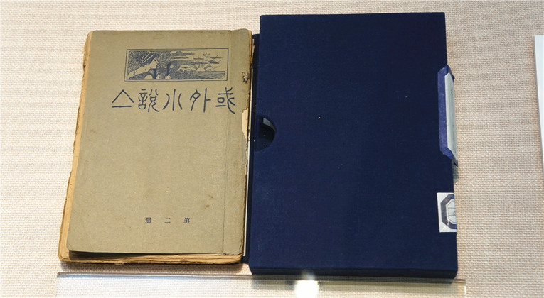 陳漱渝：?？薄斞感？薄ば？濒斞?#13;