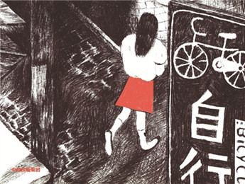 故鄉的再現與變形，傳奇的生成與失真