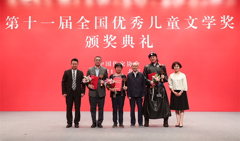 鐵凝、束沛德、邱華棟為小說獲獎作家頒獎