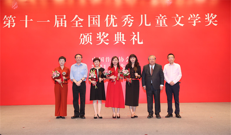 吉狄馬加、張之路、方衛平為童話獲獎作家頒獎