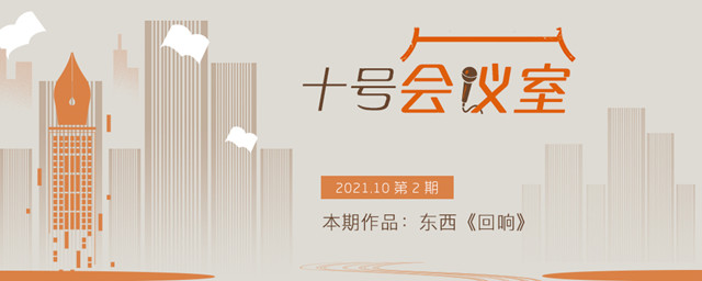 回響專題圖_手機