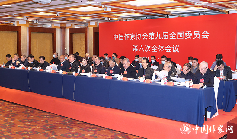 12月12日，中國作家協會第九屆全國委員會第六次全體會議在京舉行