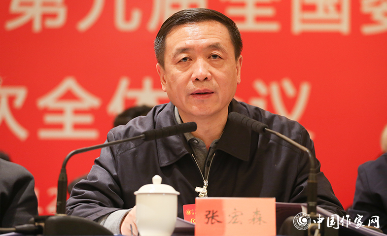 中國作協黨組書記、副主席張宏森主持并講話