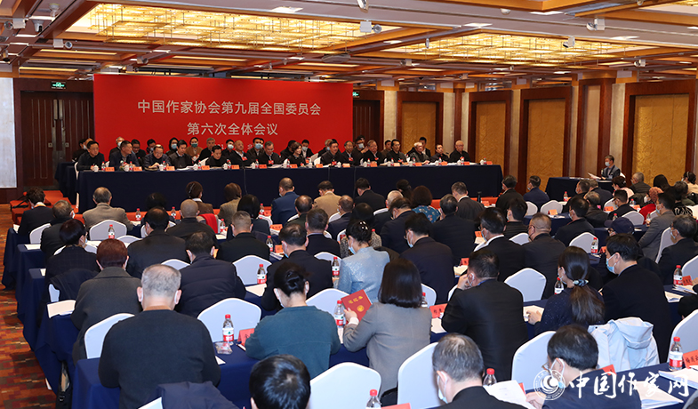 12月12日，中國作家協會第九屆全國委員會第六次全體會議在京舉行