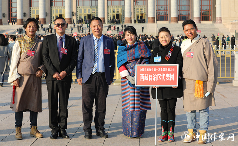 西藏自治區代表團