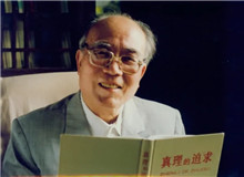 【魏　巍】	韓瑞亭丨《終結與先行——<東方>在當代軍旅文學中的位置》；	胡世宗丨《魏?。簽榇髸r代吹響號角的人》。